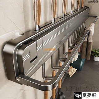 隱藏廚房吸盤刀架 廚房置物架 菜刀架 刀具架 廚具收納 廚房收納架 刀具收納 多功能壁掛式免打孔刀具鍋剷一體收納架