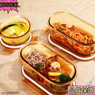 🌟限時特惠🌟玻璃飯盒碗 便當盒 飯餐盒 微波爐加熱專用玻璃飯盒碗帶蓋上班族帶飯餐盒分隔水果保鮮便當盒