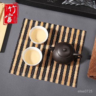 ✨臺灣出貨✨功夫茶具配件茶席竹蓆茶盤茶臺防水茶道零配茶葉渣過濾墊竹製茶席
