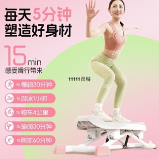 新品熱賣 OES滑雪機滑步機瘦腿美腿神器多功能家用訓練運動器腰椎按摩器
