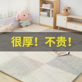 【新店特價】木紋泡沫地墊拼接爬行墊鋪地板泡沫墊臥室墊子地毯家用寶寶爬爬墊