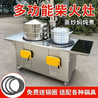 野炊用具 移動爐子 柴火爐 木柴爐 傢用燒柴爐新款柴火灶農村家用燒木柴不銹鋼大鍋臺土灶移動地鍋爐灶柴火爐