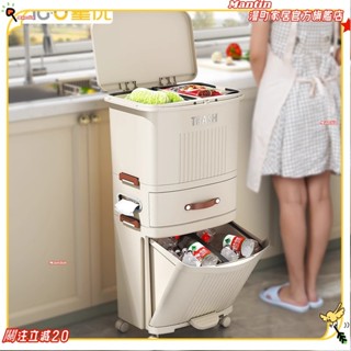 ☀臺灣出貨☀+免運廚房垃圾桶家用帶蓋分類廚餘乾溼分離日式可移動能收納立式垃圾桶2622 U9☀熱銷☀
