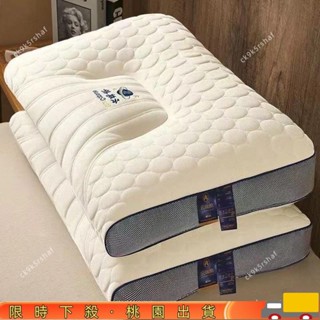 【今日瘋搶】乳膠護頸枕 頸椎牽引枕 護頸枕頭 側睡枕頭 牽引枕 側睡枕 枕 乳膠枕 頸椎枕 頸枕 枕頭 SIX210