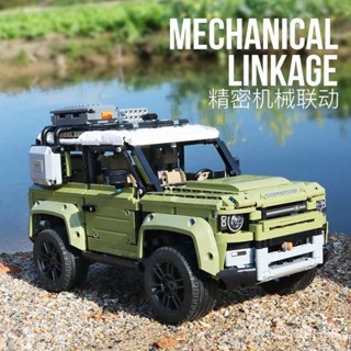 積木 車 汽車積木 3D立體積木 跑車模型 模型 汽車模型 積木玩具 積木路虎衛士越野車模型機械組成年人高難度玩具擺件