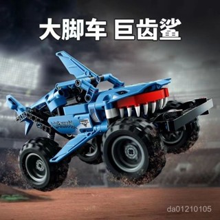 積木 車 汽車積木 3D立體積木 跑車模型 模型 汽車模型 積木玩具 相容樂高瘋狂大腳車巨齒鯊魚怪獸卡車巨輪越野3425