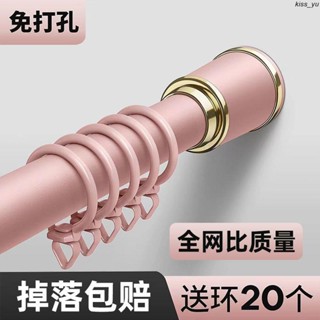 免打孔伸縮桿 窗簾桿 浴簾桿 掛衣桿 晾衣伸縮桿 曬衣桿 門簾桿 多功能晾衣桿 多尺寸不鏽鋼伸縮桿免打孔伸縮桿安裝窗簾桿