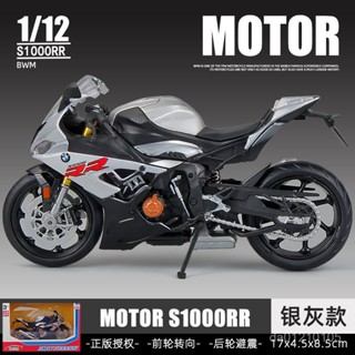 機車 模型 閤金機車模型 玩具 禮物 生日禮物 擺飾 玩具車 模型車 1:12鈴木GSX-R1000摩託車模型機車閤金車