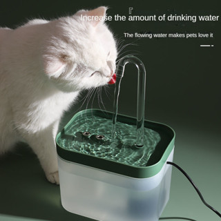 【🌿沐心】 貓咪噴泉自動濾水器 1.5L 循環濾水貓咪飲水器 #Z016