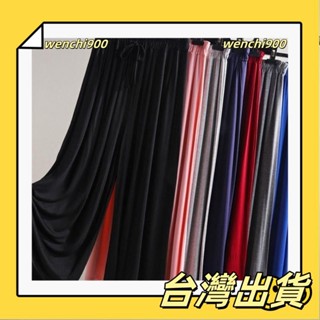 🔥全網低價🔥【40-100公斤可穿】大尺碼長褲 高腰直筒褲 闊腿褲 九分褲 褲子女新夏季薄款垂墜感寬褲寬鬆休閒九分褲