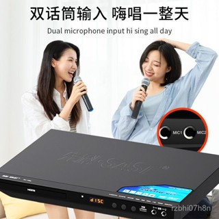 【優選西門公子】先科dvd影碟機cd播放器家用多功能vcd電視唱片機mp3光碟碟片機 NSNL