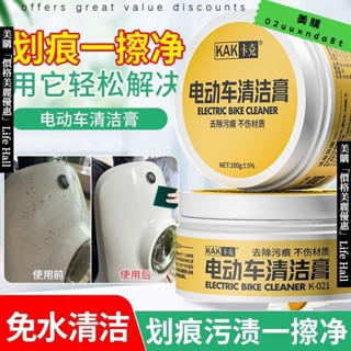 🔥臺灣出貨🔥 油漆筆 補漆筆 汽車補漆筆 點漆筆 輪胎筆 機車補漆筆 電動車颳花淺劃痕修複拋光膏通用車漆修複神器打