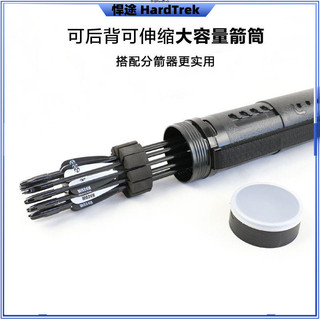 伸縮箭筒箭桶反曲復合射箭皮紋背式圓箭壺包囊袋桶帶卡槽箭盒