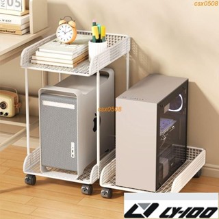 電腦主機託架支架可移動機箱底座帶滑輪置物架家用臺式辦公室託盤
