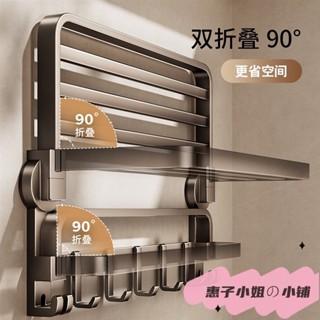 臺灣出貨🏠 免運 下殺價 吉百居槍灰吸盤毛巾架免打孔衛生間置物架浴室壁掛式浴巾收納架子