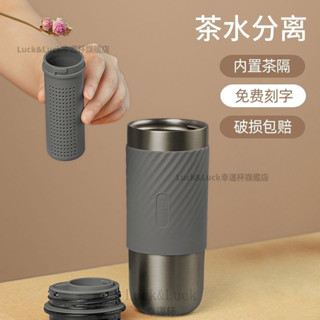 equra保溫杯 咖啡杯大容量 保冰杯 不銹鋼便攜帶吸管杯 秋冬女生水杯 高顔值ins