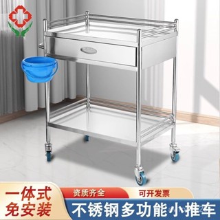 美容儀器置物工具車護士護理車304不銹鋼一體推車 不鏽鋼推車 小推車 工具車 置物架 器械車 QQ1N