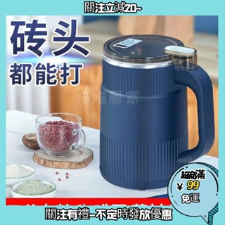 傢用磨粉機德國進口研磨機五穀雜糧中藥材超細多功能打粉機粉碎機機田七磨粉超細家用家用研