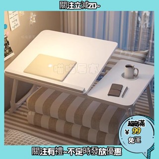 可陞降床上小桌子折疊桌子上鋪桌書桌學生電腦桌懶人桌闆宿捨升降學習桌懶人床上桌學習桌床