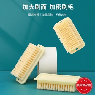 精品舘熱賣！洗衣板刷 清潔刷 洗鞋刷 刷鞋 洗衣服的刷子 鞋刷子 洗衣刷 衣物刷