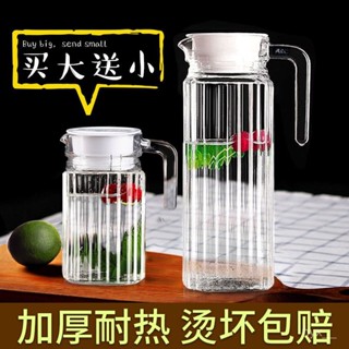 🔥臺灣發貨🔥青蘋果冷水壺夏天玻璃涼水壺瓶家用耐高溫涼白開水杯大容量果汁壺