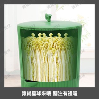 豆芽發芽盆 豆芽罐生綠豆芽機泡發桶神器大容量全自動家用自制特價豆芽發芽盆0611a