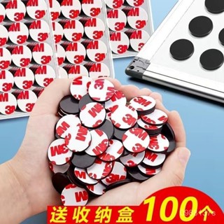 【桃園出貨】黑色磁力軟磁磁鐵磁吸圓形家用車載辦公冰箱貼磁片背膠鋼化玻璃麵