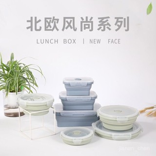 臺灣出貨🔥折疊碗戶外矽膠飯盒微波爐便噹盒保鮮盒便攜餐盒伸縮碗旅行泡麵碗