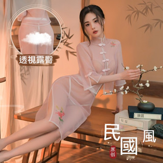 【DYF】COS 角色扮演 情趣旗袍 性感睡衣 蕾絲旗袍 睡裙 戰袍 大尺碼旗袍 情趣 蕾絲睡衣 性感網紗民國學生裝