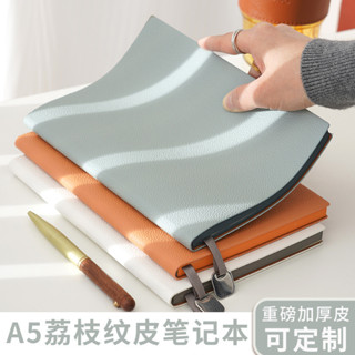 💙臺灣熱賣💙軟皮筆記本禮盒套裝定製A5記事本企業商務荔枝紋辦公本可印logo記事本 筆記本 日程本