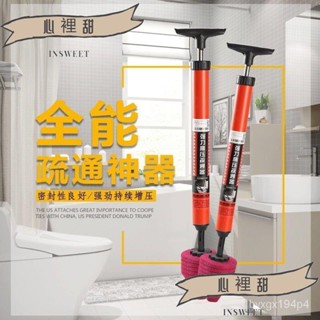 💯低價優選💯通下水道工具一炮通馬桶管道疏通器通厠所神器堵塞通衛生間通便器 B8K5