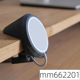 適用Apple MagSafe桌邊支架底座適合顯示器增高架新款工具桌面 熒幕墊高架 611