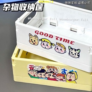 ✨【精品特惠】卡通小新桌面收納盒原田治可折疊小巧便攜雜物化妝品手帳收納筐