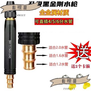 💯低價優選💯家用高壓洗車水槍增壓噴頭水管軟管洗車神器澆花澆菜汽車清洗工具