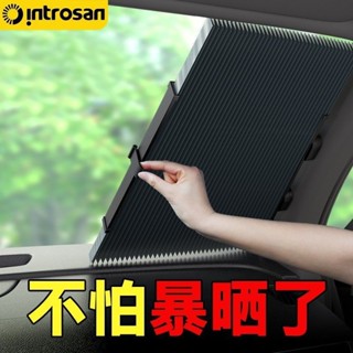 臺灣熱賣新款全自動遮陽簾車載遮陽擋汽車前擋風玻璃防曬隔熱伸縮式