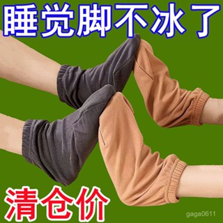 新店限時低價🔥🔥純棉睡眠襪男女空調月子襪春秋冬季德絨保暖睡襪寬鬆腳套火漆印章