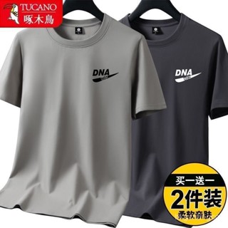 夏季爆款男士上衣👓限時下殺👓【店鋪熱銷】啄木鳥正品純棉夏季男士短袖T恤寬鬆簡約運動休閒體恤衫上衣1/2件