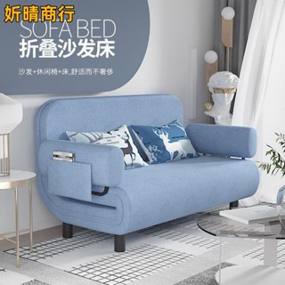 🔶妡晴商行🔶沙發床 折疊兩用 可折疊午休床 沙發椅 客廳多功能小戶型 網紅款 單人沙發 收納儲物 可伸縮 單人沙發床