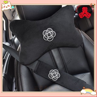 ⚡臺灣出貨⚡汽車頭枕 山茶花短毛絨護肩套 手剎套 排擋套 車用座椅頭枕 護頸枕 短毛絨腰靠 毛絨套裝Q611