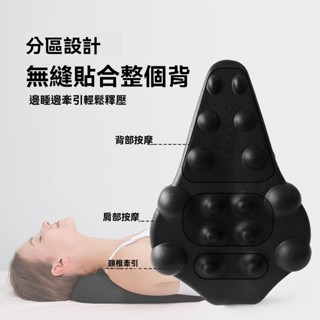 頸椎按摩枕 頸椎按摩器 指壓肩頸按摩器 斜方肌按摩神器 按摩儀 按摩枕 肩頸枕 頸椎枕 按摩枕 頸椎按 頸椎牽引