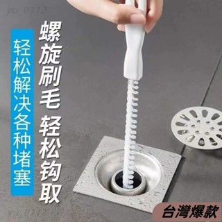 ♡臺灣熱賣♡排水管疏通棒 管道疏通棒 水管疏通器 管道疏通器 通水管工具 廚房下水道 浴室排水孔清潔棒 水槽毛髮清