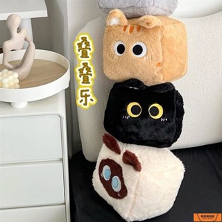 🚗臺灣出貨✨可愛卡通 豆腐方塊抱枕 貓咪抱枕 毛絨玩具 黑貓抱枕 創意有趣抱枕 睡覺榻榻米 懶人沙髮抱枕 送閨蜜女友