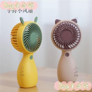 臺灣發貨*USB充電款手持小風扇迷你桌面靜音學生宿舍大風力隨身卡通電風扇