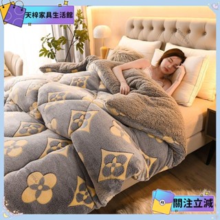 💖當季新品💖【免運】冬被 棉被 法蘭絨被 雪花絨被 加厚被子 羔羊絨被 雙面絨 毯子 被胎 單人 雙人 加大 被芯