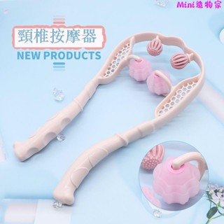 肩頸按摩器🎀頸椎按摩神器多功能揉捏家用手動夾脖子頸部肩頸痠痛勁部按摩器儀