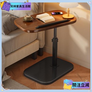 💖當季新品💖沙發邊幾可移動升降床邊桌2025新款旋轉小茶几臥室宿舍摺疊置物架💖熱銷💖