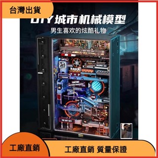 &臺灣發貨&若客平行世界生日禮物送男生男友朋友實用的驚喜diy手工拼裝模型 DIY情侶禮物