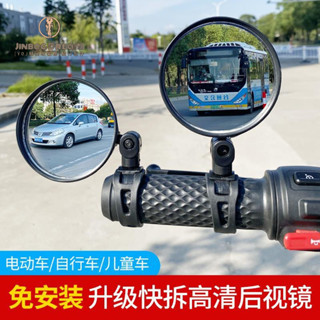 [Y0J騎行改裝館]電動自行車後視鏡通用廣角凸麵鏡小型倒車鏡電瓶單車山地車反光鏡
