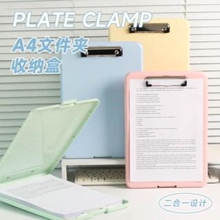 ♦️桃園出貨♦️多功能檔案夾寫字墊闆試捲收納盒小學生專用闆夾寫字闆收納檔案夾