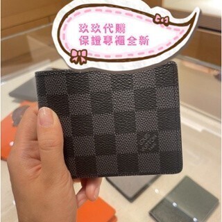 LV 路易威登 Slender 錢包 棋盤格對折短夾 皮夾 男生錢包 N63261